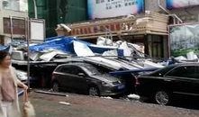 延吉爆料事件视频